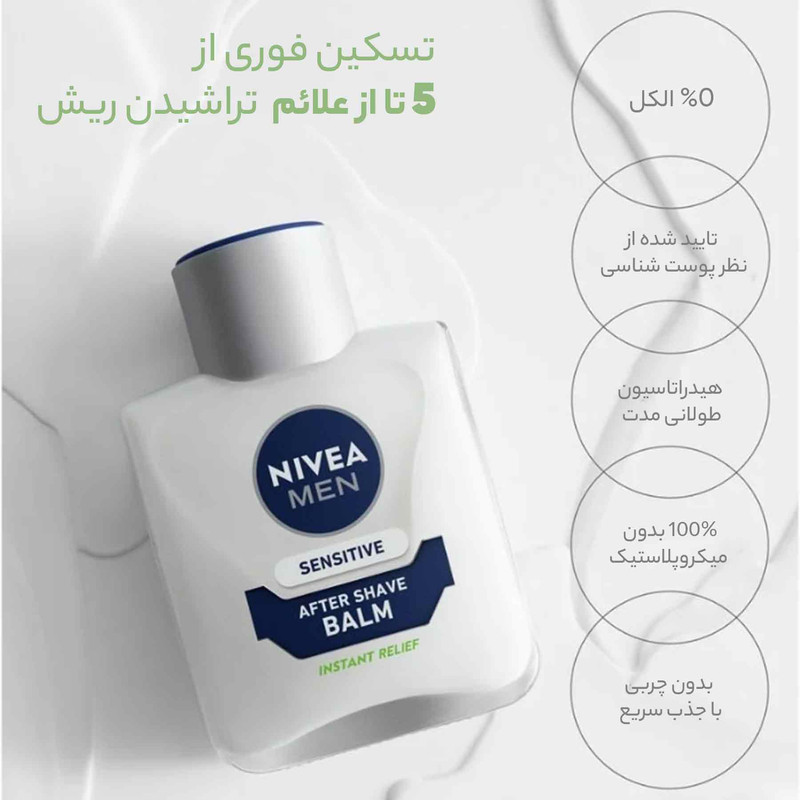 افتر شیو نیوا مدل SENSITIVE RELIFE حجم 100 میلی لیتر