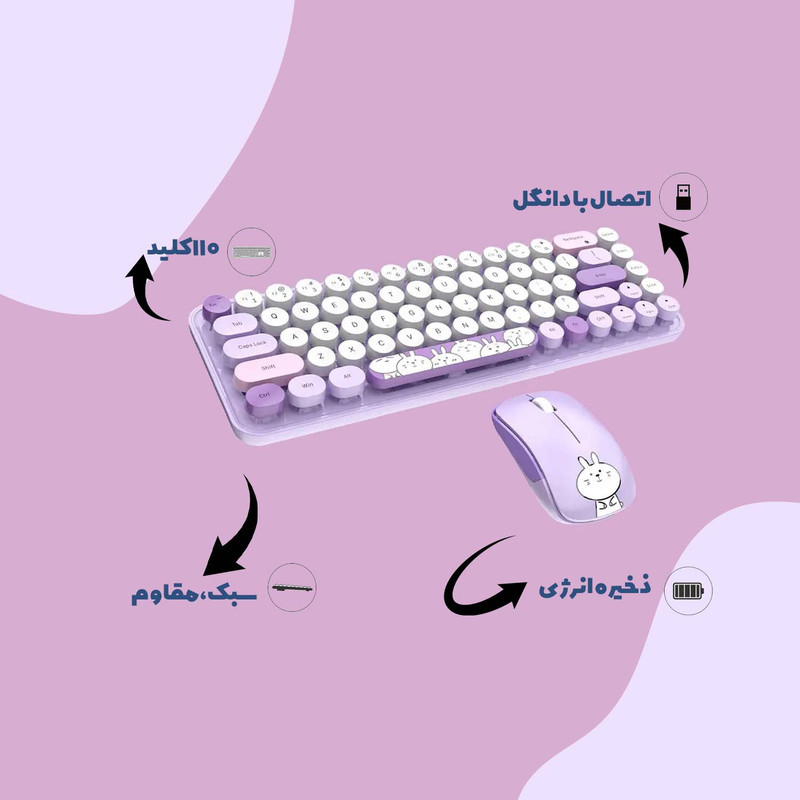 کیبورد و ماوس بیسیم مافی مدل I bean pro، سوییچ ممبران، Tenkeyless