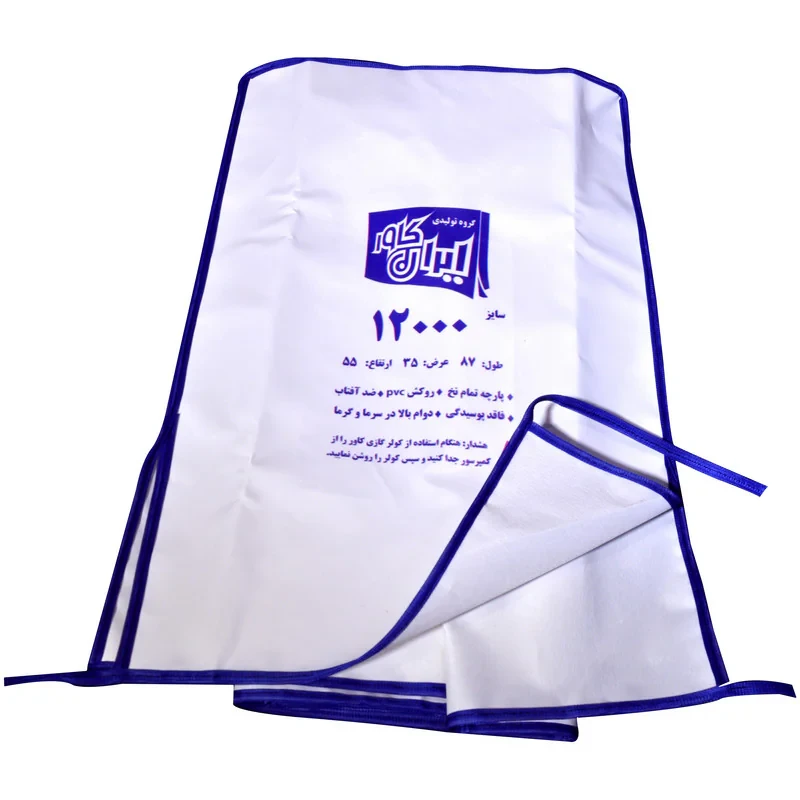 کاور کمپرسور کولر گازی ایران کاور کد 12000
