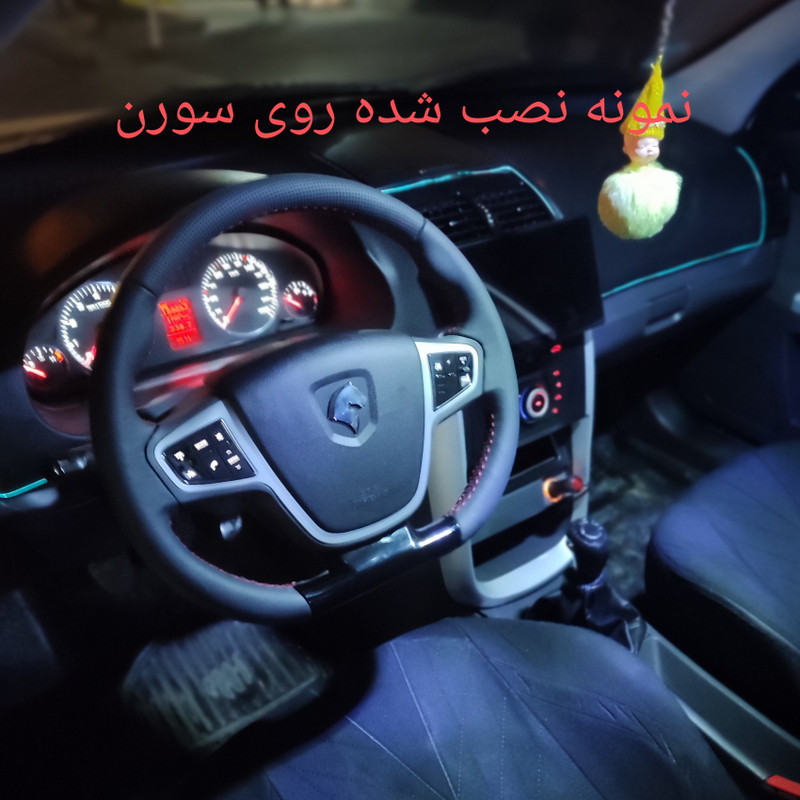 غربیلک فرمان کروز پلاس مدل چرمی طرح دی کات مناسب برای دنا