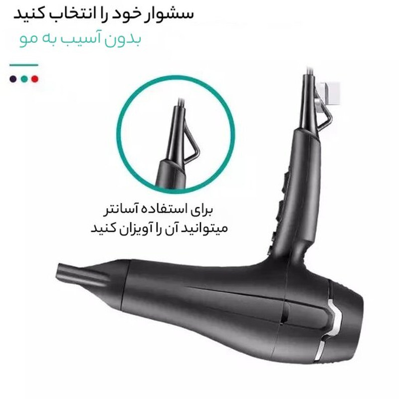 سشوار حرفه‌ای 2400 وات وی جی ار مدل V-450، موتور AC، وزن 950 گرم، دارای سری متمرکز‌کننده باریک، سری شانه‌دار با ویژگی صاف‌کنندگی، حجم‌دهندگی، با قابلیت باد سرد