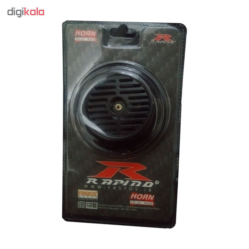بوق موتور سیکلت راپیدو مدل B125