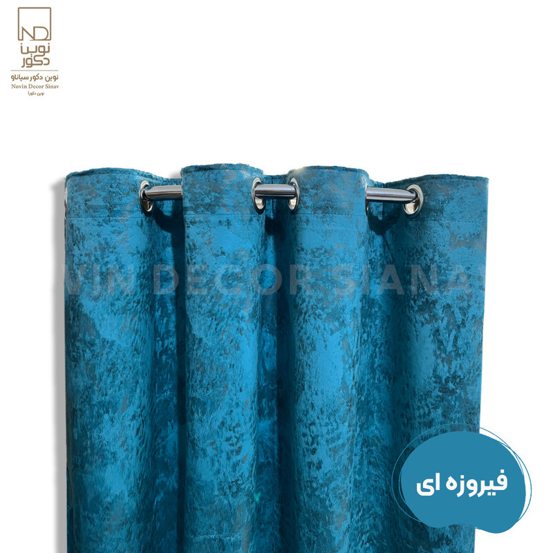 پرده نوین دکور سیاناو مدل مخمل پتینه سزار 1 _ 28 سایز 280x140 سانتی‌متر