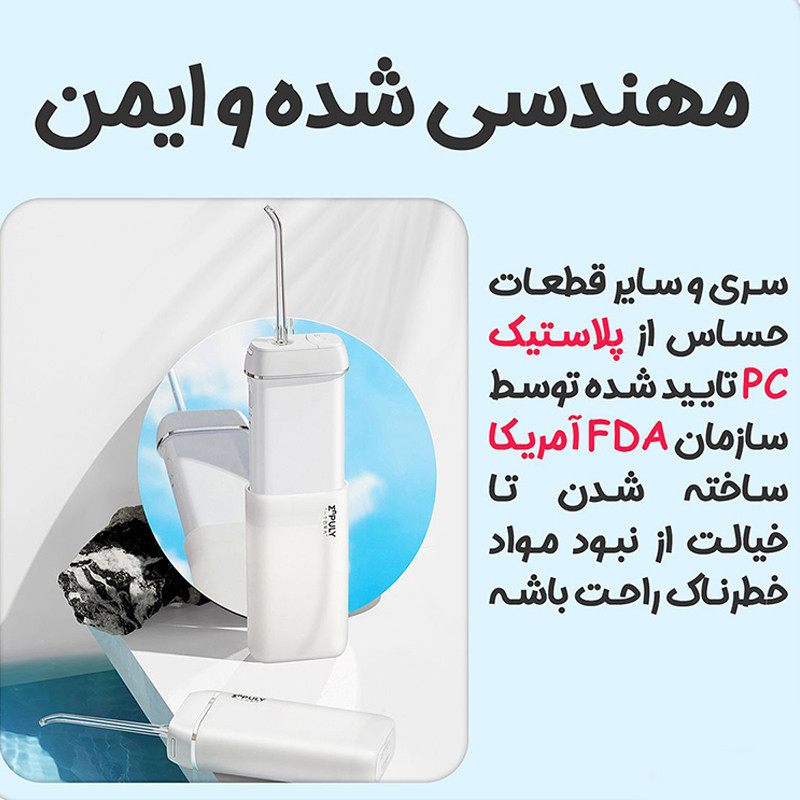 دستگاه شست‌وشوی دهان و دندان شارژی انپولی مدل M6 PLUS