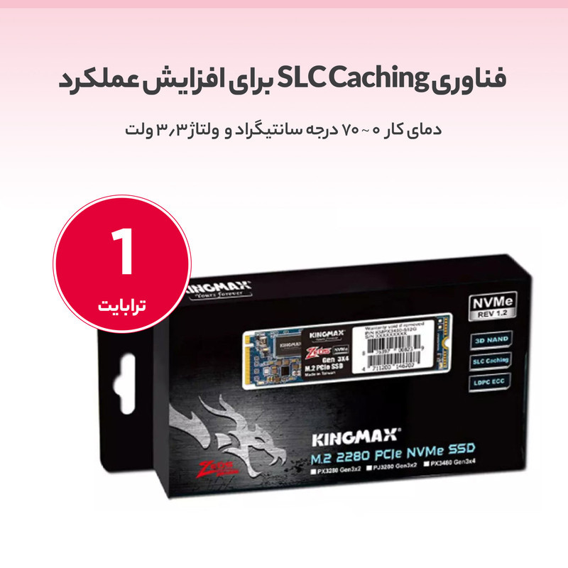 اس اس دی اینترنال کینگ مکس مدل M.2 2280 PCIe NVMe Gen 3x4 ظرفیت 1 ترابایت