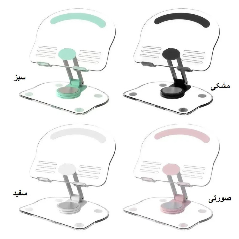 پایه نگهدارنده گوشی موبایل و تبلت مدل KF-Z11