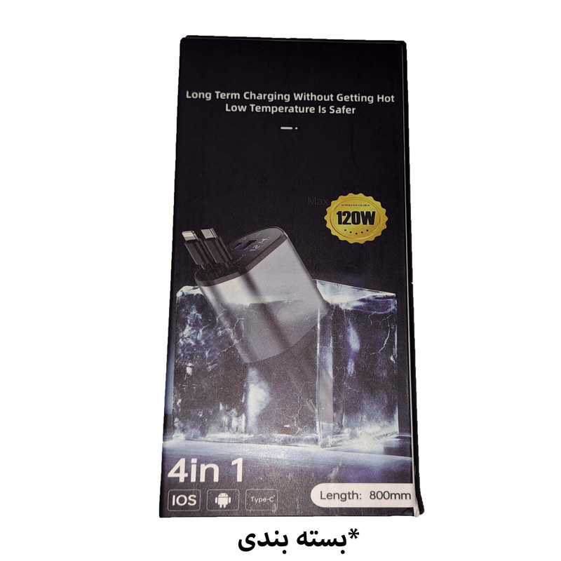 شارژر فندکی 120 وات 4 پورت مدل ML-102