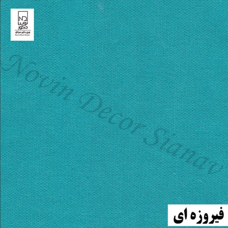 پرده پانچ نوین دکور سیلوانا مدل مخمل هازان کد 1_180 سایز 180 × 140 سانتی متر