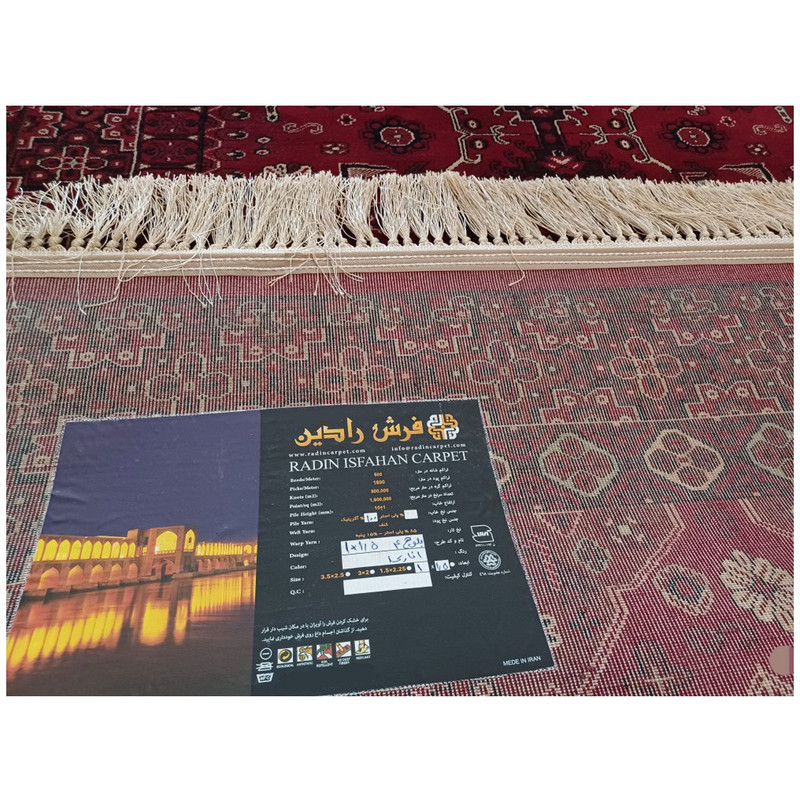 فرش ماشینی رادین مدل بلوچ 4 رنگ زمینه اناری