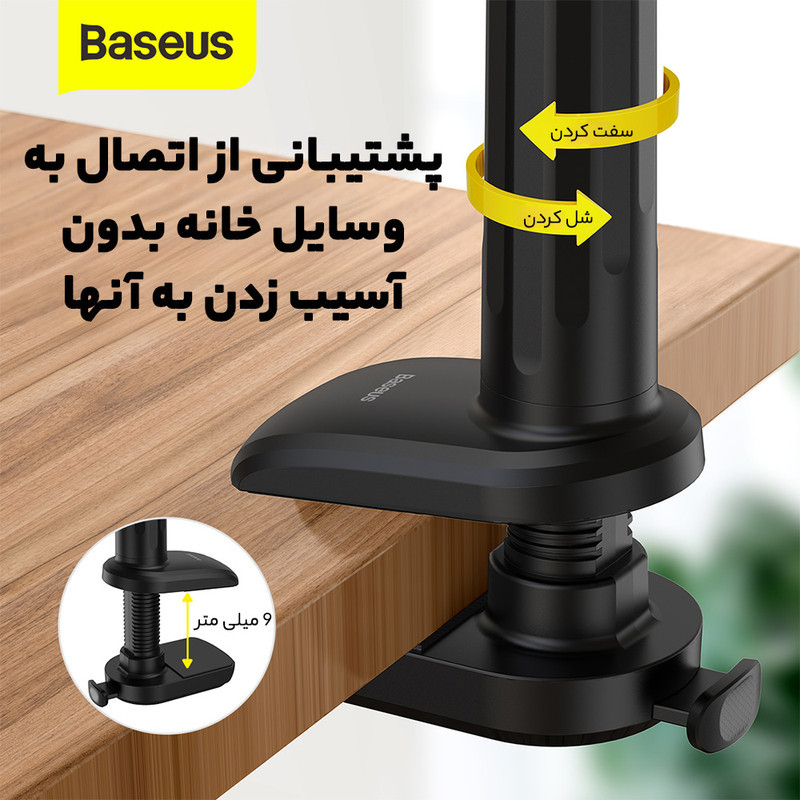 نگهدارنده گوشی موبایل باسئوس مدل Otaka Life Rotary