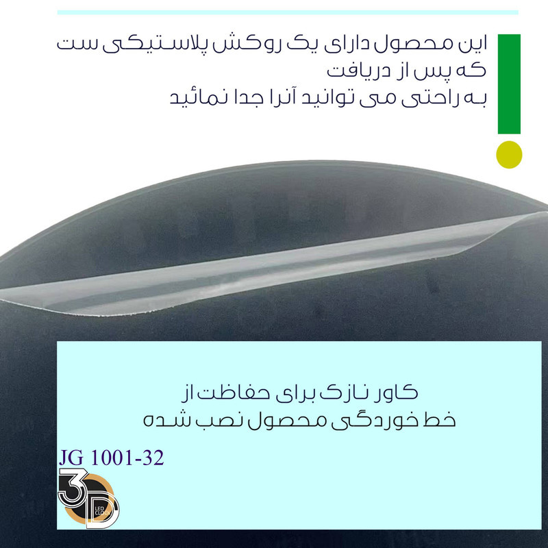 ساعت دیواری دیجیتال مدل JG 1001-32