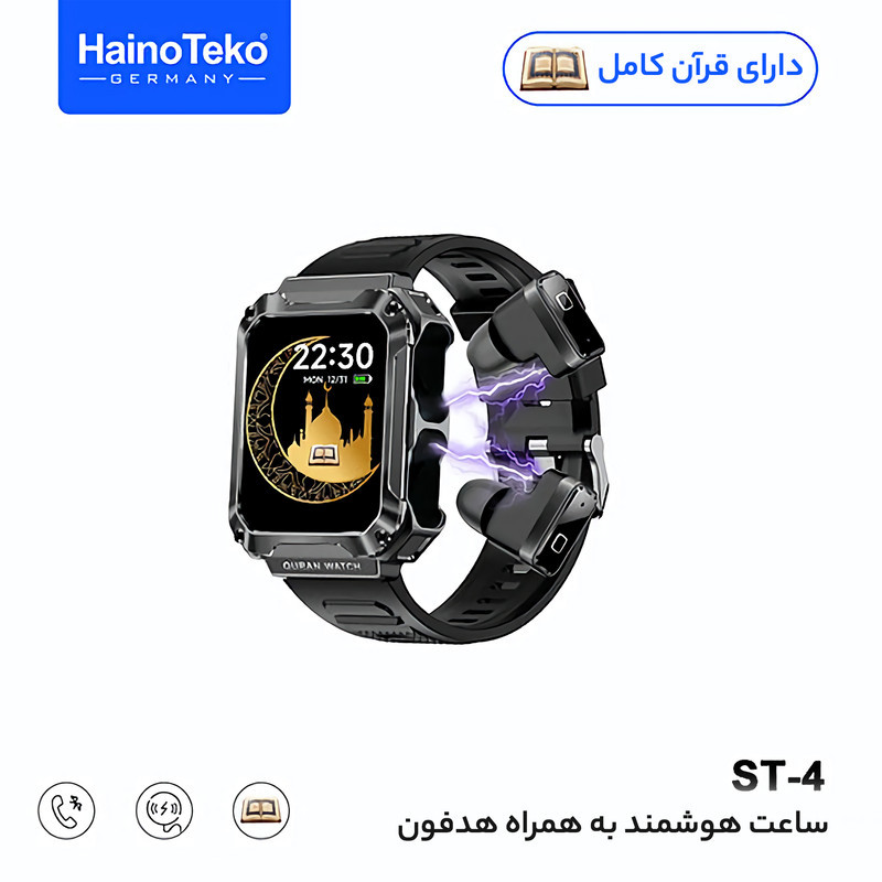 ساعت هوشمند هاینو تکو مدل SFA BLUETOOTH ST4 POWER