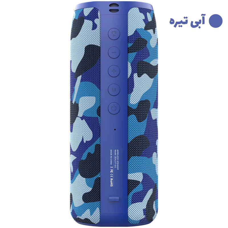 اسپیکر بلوتوثی قابل حمل زیلوت مدل S51