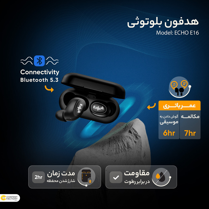 هدفون بلوتوثی اکو مدل E16