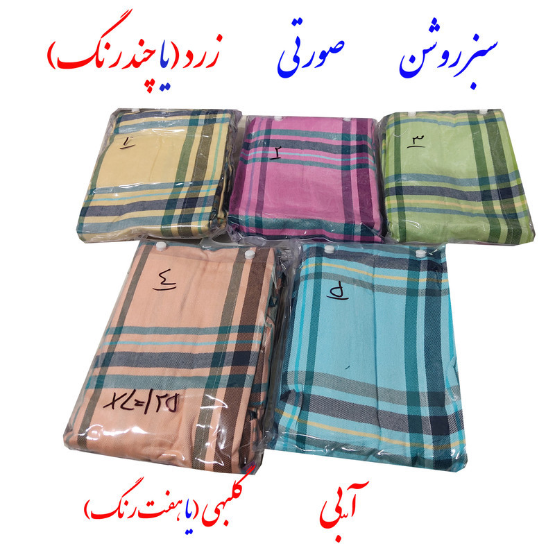 حوله پالتویی ابراهیمی یزد مدل نگارین سایز 125