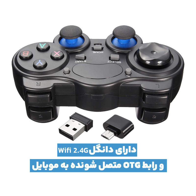دسته بازی بی سیم مدل HJ-850