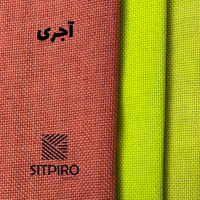 پرده نوین پرده خورشید مدل کتان NY311  سایز 280x140 سانتی‌متر