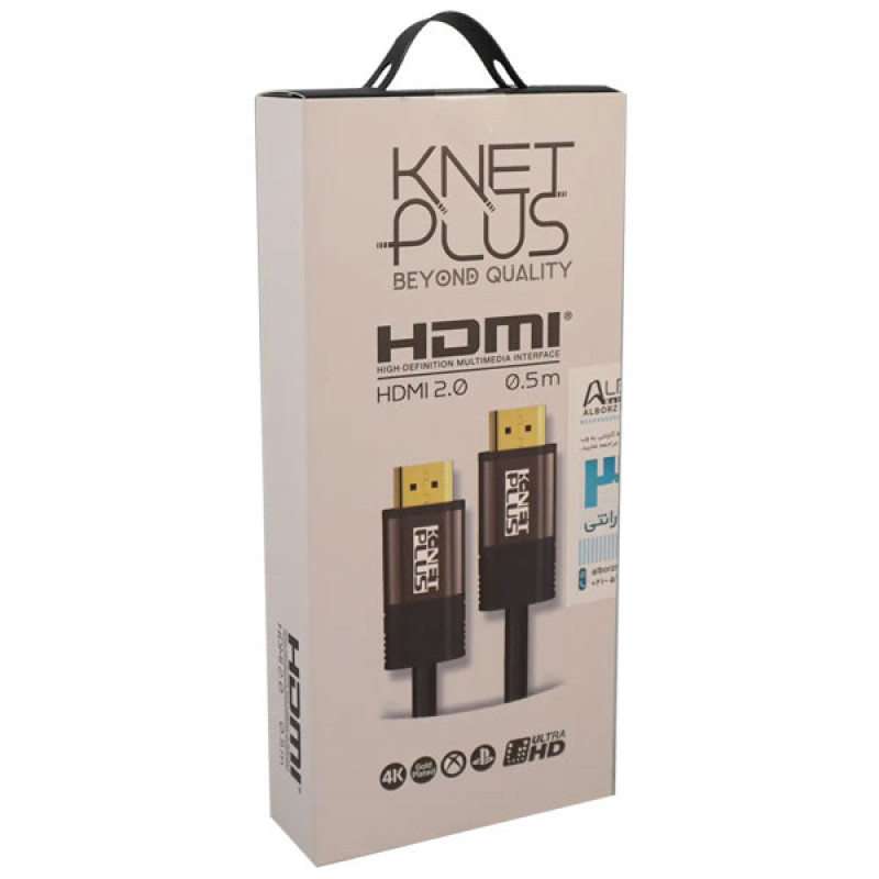کابل 2.0 HDMI کی نت پلاس مدل KP-CH20005 طول 0.5 متر