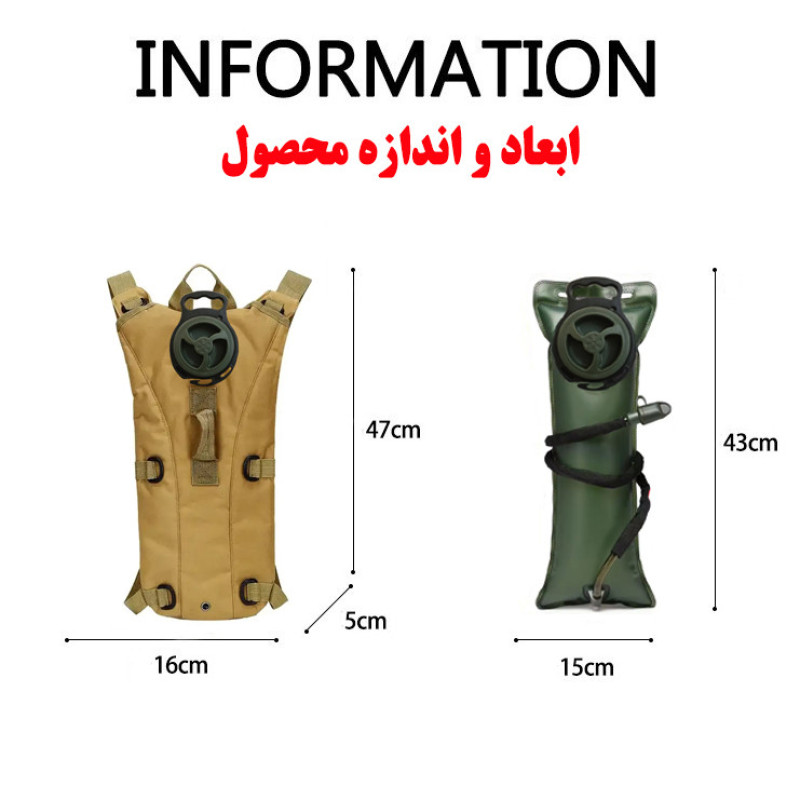 نگهدارنده آب مدل A41