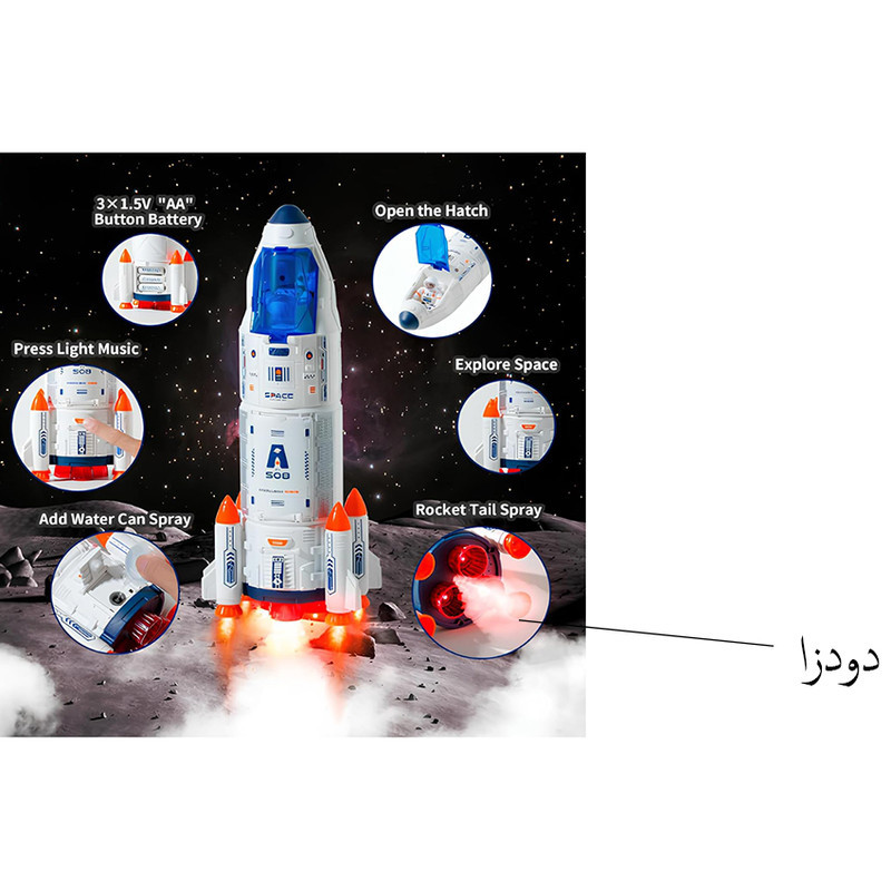 اسباب بازی مدل فضاپیما دودزا طرح شاتل فضایی کد 202-A