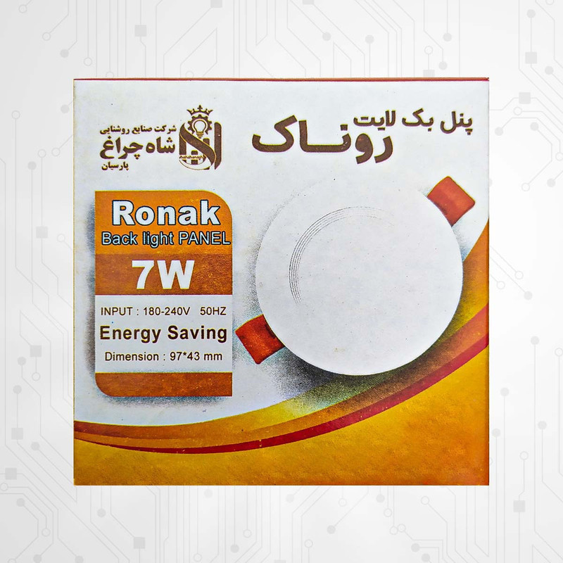 هالوژن 7 وات شاهچراغ مدل روناک بسته 50 عددی