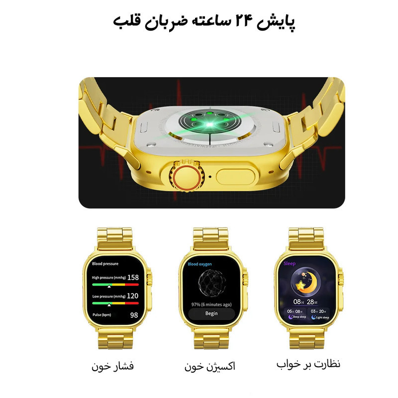 ساعت هوشمند مدل H11 Ultra2