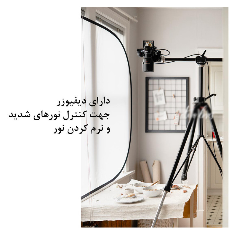 رفلکتور 7 کاره زومی مدل 7in1 سایز 100x150 سانتی متر