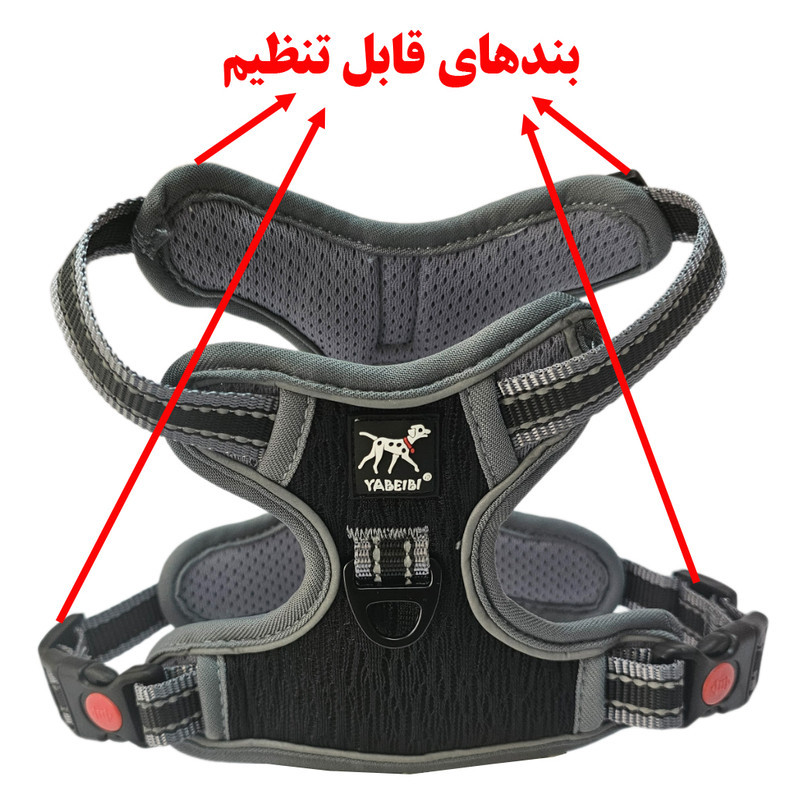 قلاده کتفی سگ و گربه مدل B01
