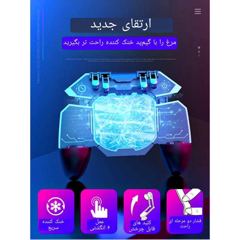 دسته بازی ممو مدل DL88
