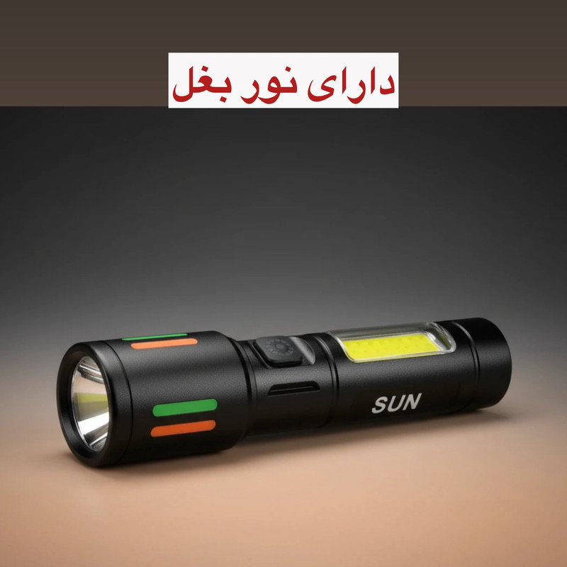 چراغ قوه دستی سان مدل TH-43 با نور مهتابی