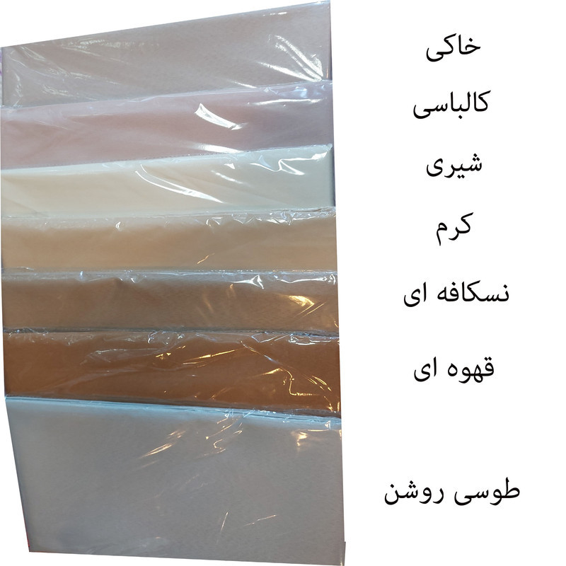 رومیزی مدل زرین کد 2025