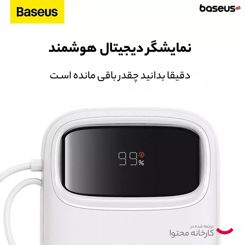 پاور بانک بیسوس مدل p10055002113-00 ظرفیت 20000 میلی امپر ساعت