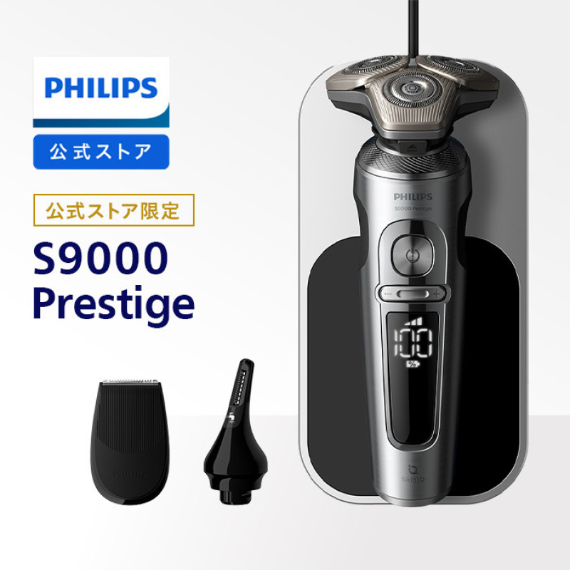 ماشین اصلاح موی صورت فیلیپس مدل SP9871 با 45 تیغه استیل، شارژ بی‌سیم Qi، قابلیت تنظیم سرعت در 3 حالت، سری چرخشی 360 درجه، ضدآب برای استفاده خشک و مرطوب، باتری لیتیومی 1200 میلی‌آمپر ساعت و قابلیت اصلاح ریش بلند تا 7 روز