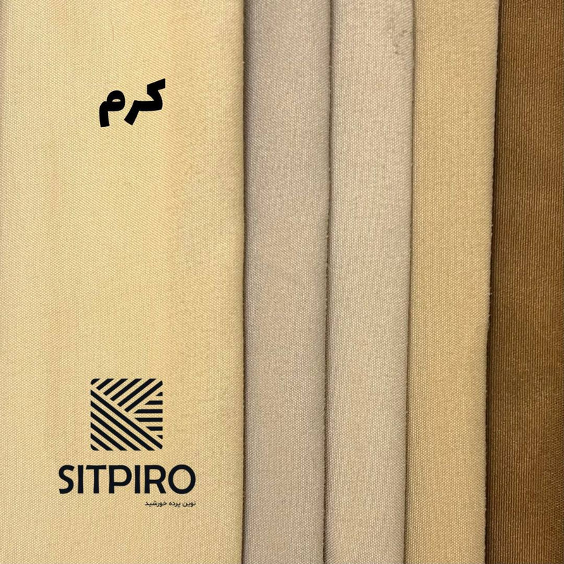 پرده پانچ نوین پرده خورشید مدل مخمل هازان کد NY310 سایز 280 × 140 سانتی‌متر