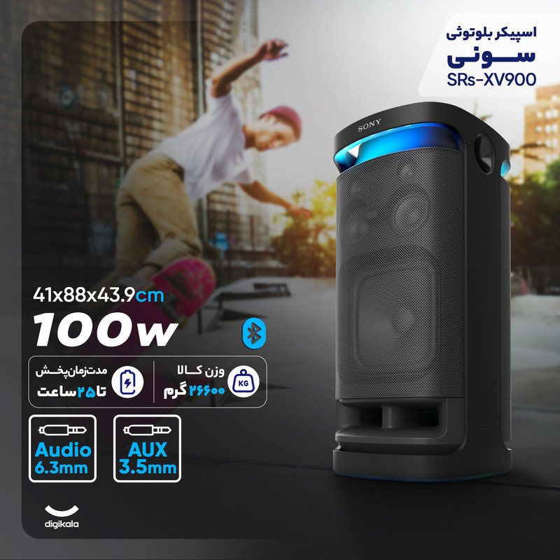 اسپیکر بلوتوثی قابل حمل سونی مدل SRS-XV900