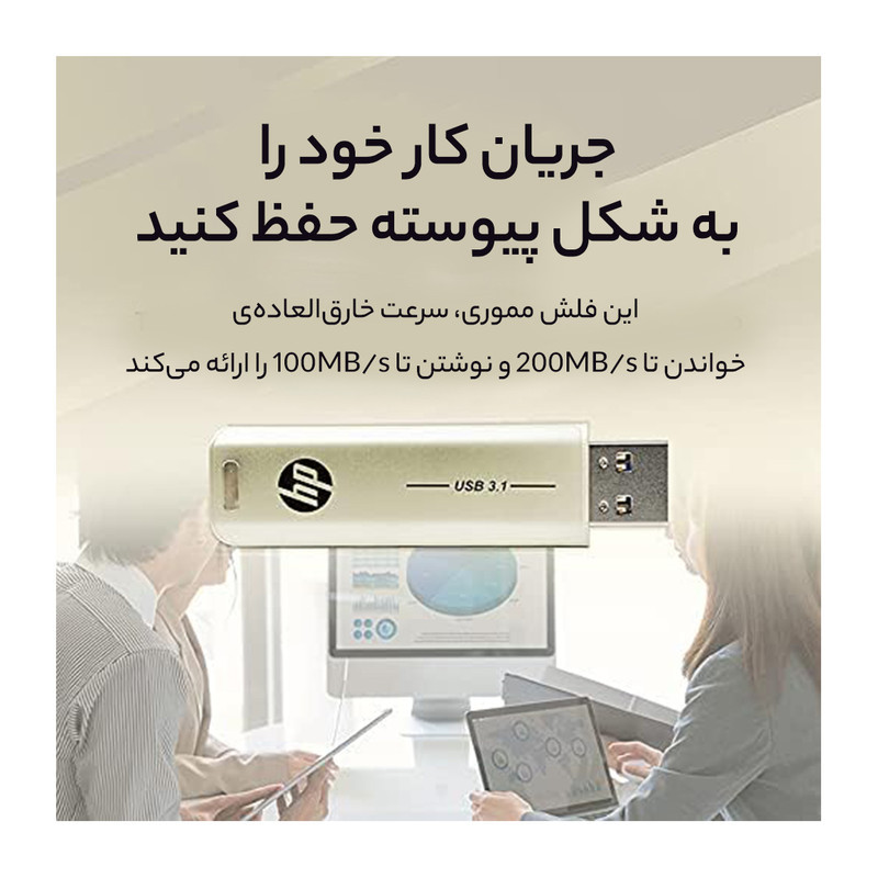 فلش مموری اچ‌پی مدل X796W ظرفیت 64 گیگابایت