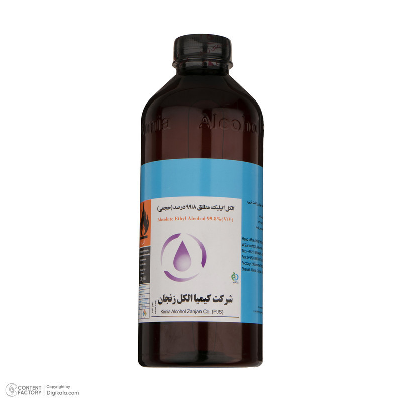 الکل صنعتی کیمیا الکل زنجان مدل Mr99