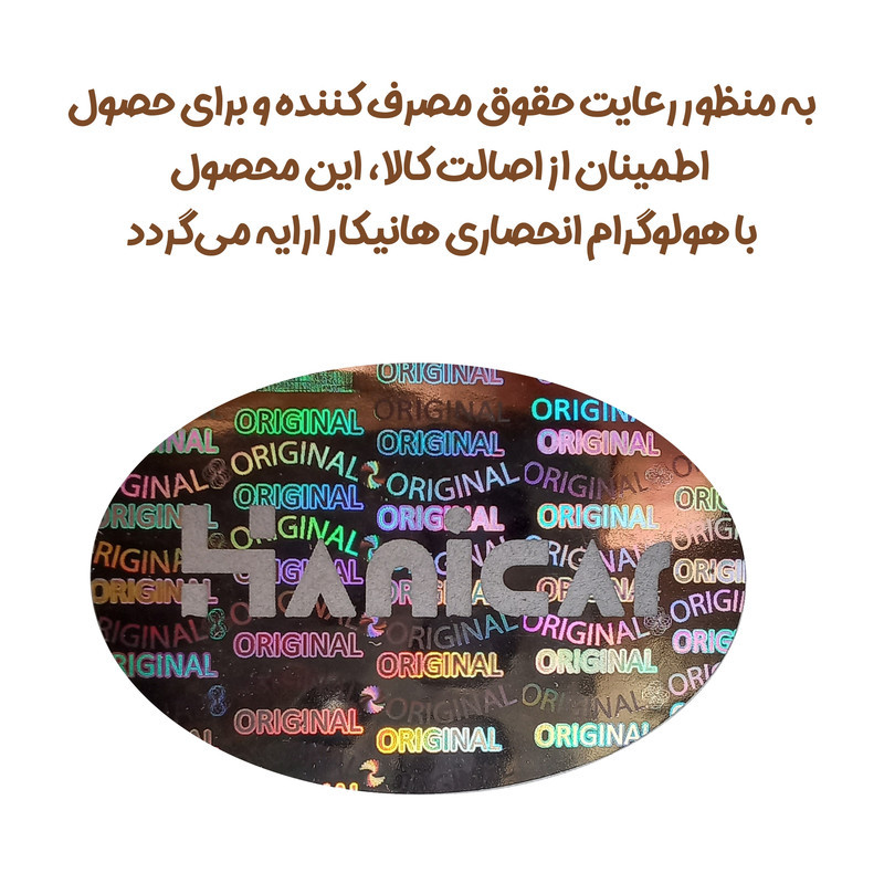 جاصابونی SV مدل شیب دار
