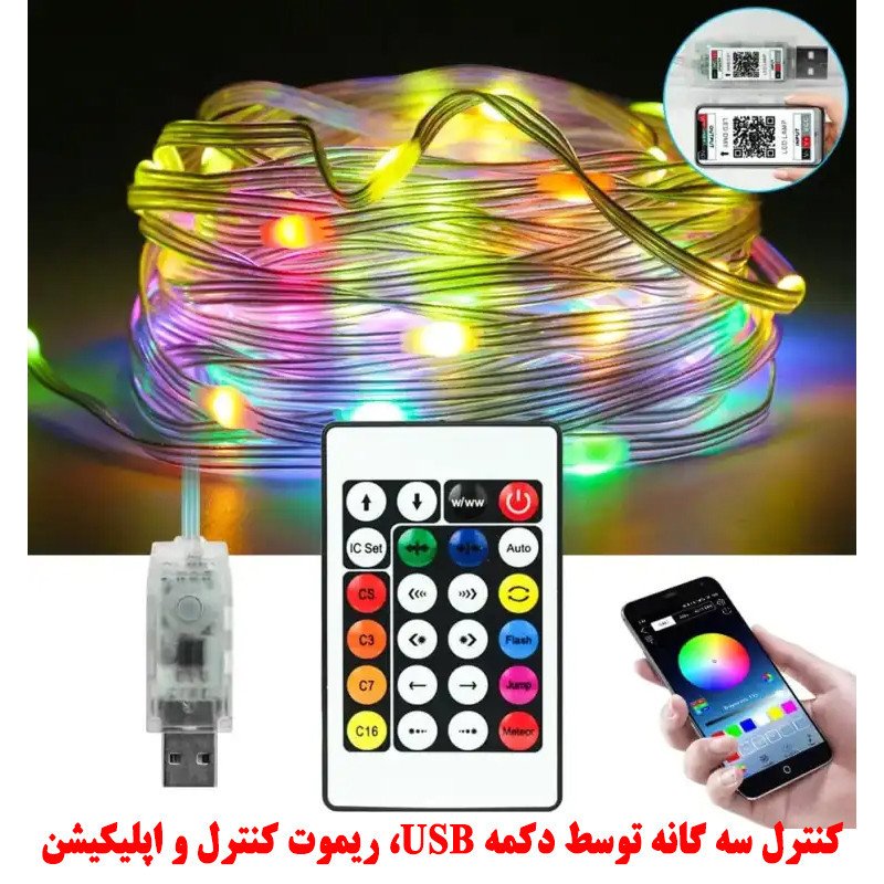 ریسه ال ای دی هوشمند مدل STRISCIA طول 10 متر