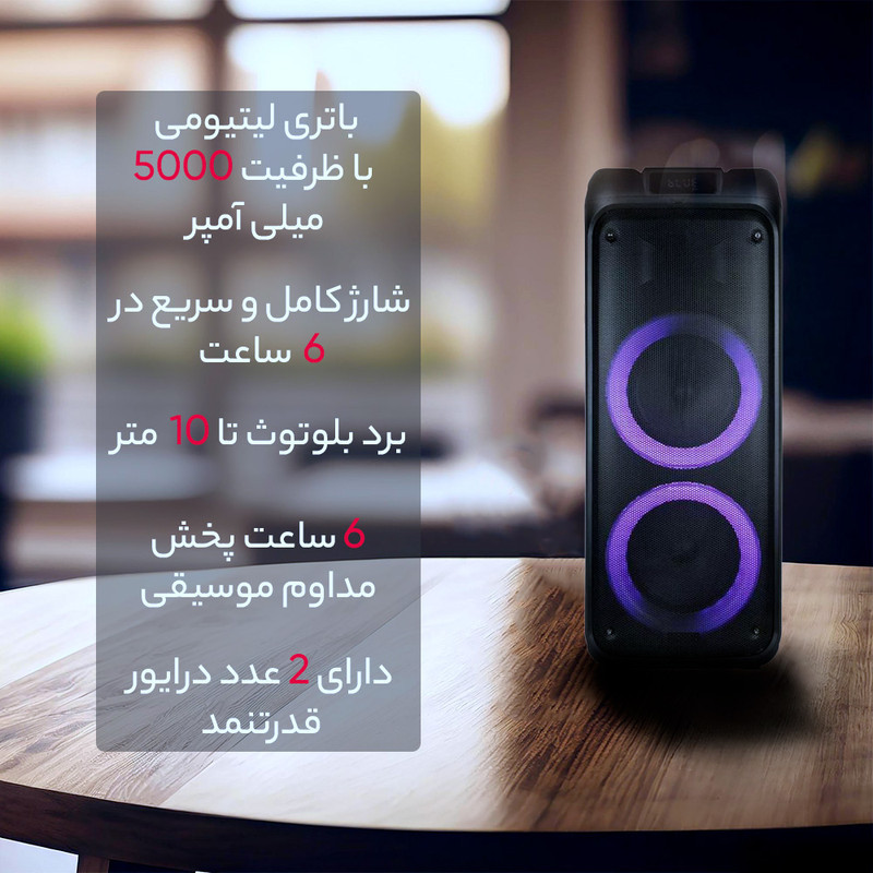 اسپیکر بلوتوثی قابل حمل مدل BTS470