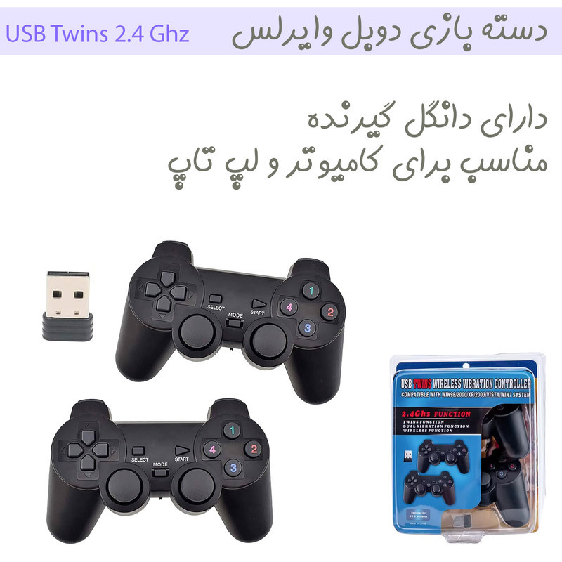 دسته بازی بی سیم مدل USB Twins 2.4Ghz بسته 2 عددی