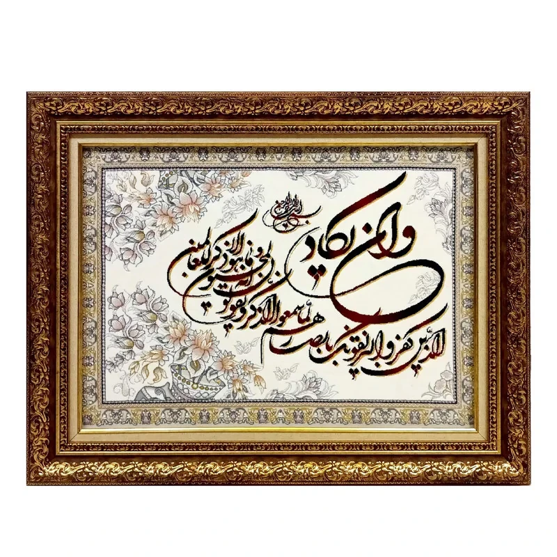 تابلو فرش ماشینی طرح وان یکاد مدل برجسته 2101