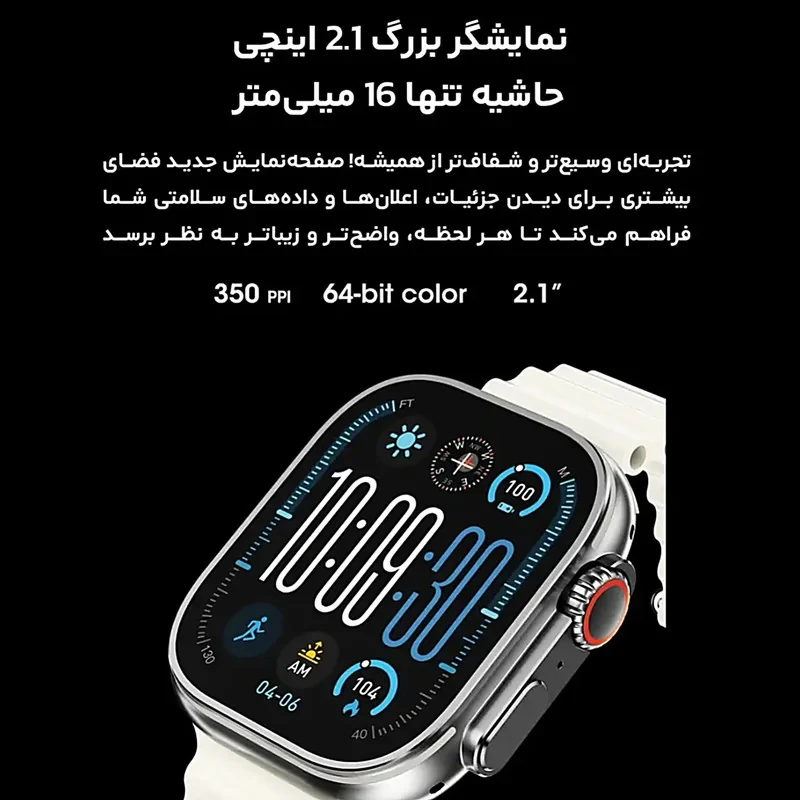 ساعت هوشمند سایز49 میلیمتری مدل TX22 ULTRA3 با بند سیلیکونی