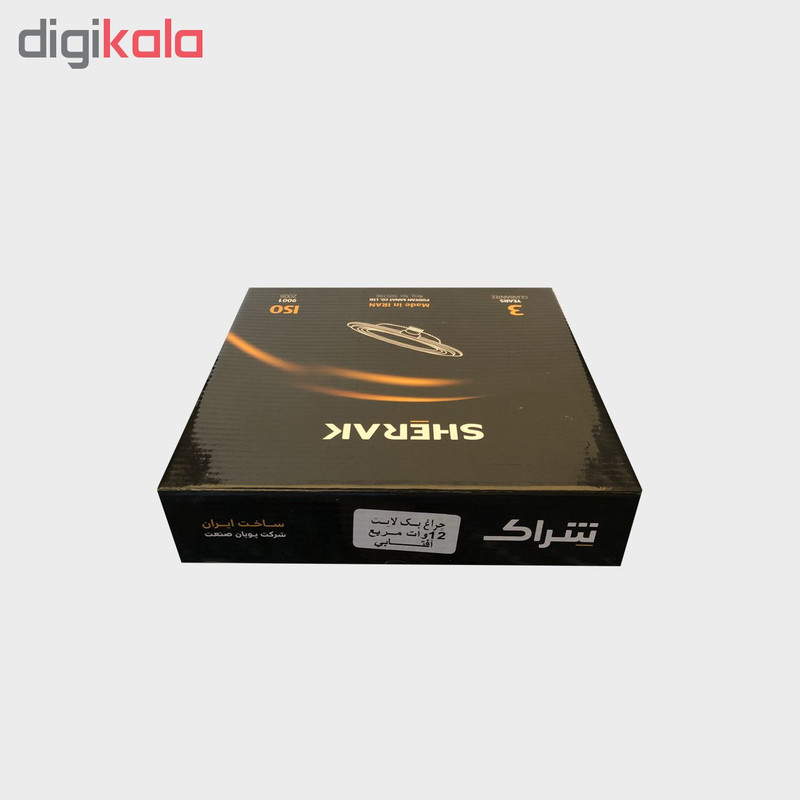 پنل سقفی 12 وات شراک مدل SHR12S BL