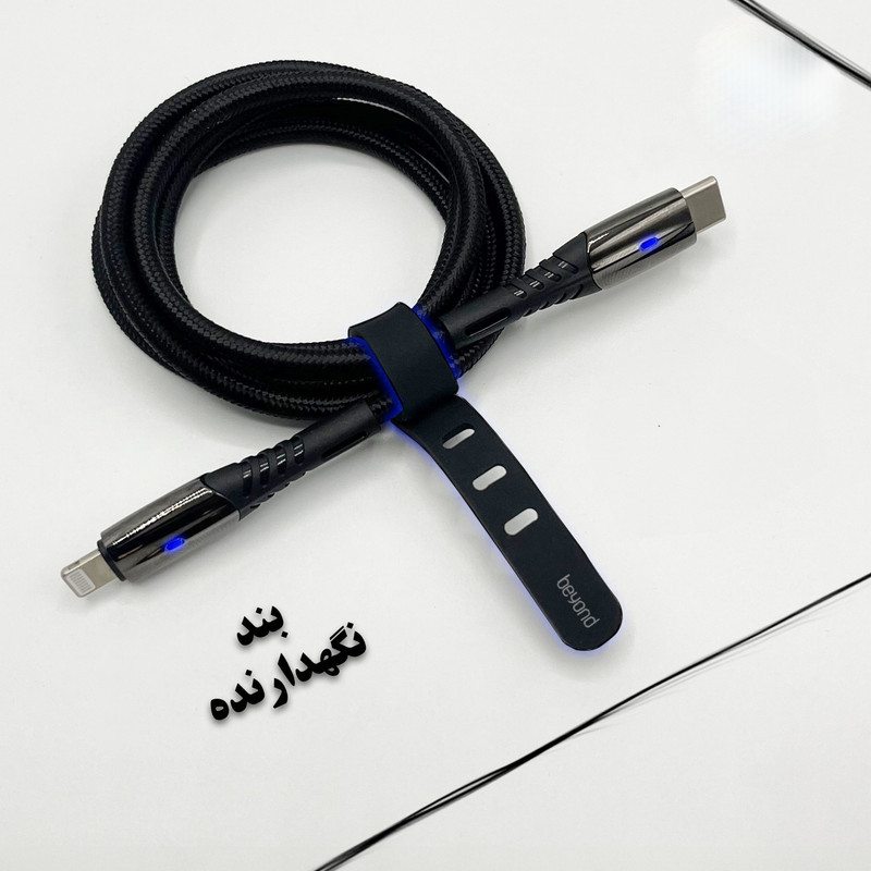 کابل تبدیل لایتنینگ به USB-C بیاند مدل BCL-502KF CHARGE DATA طول 2 متر