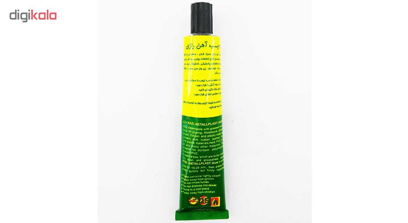 چسب آهن رازی مدل Metallplast حجم 50 میلی لیتر بسته 2 عددی