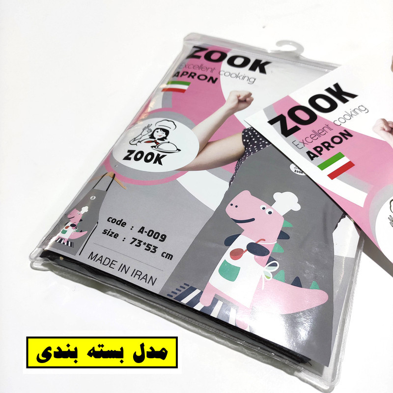 پیش بند آشپزخانه زوک کد 009