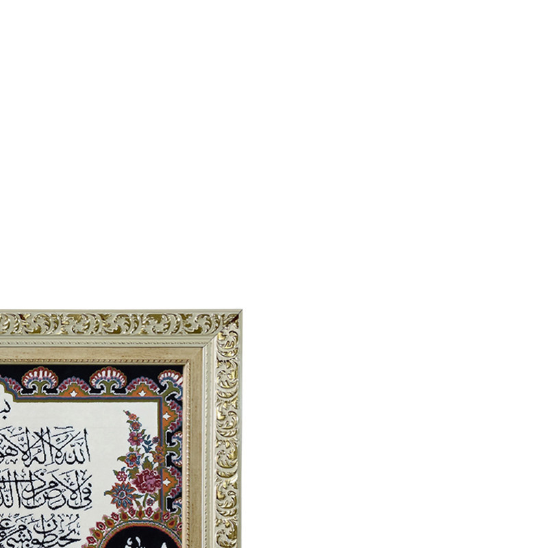 تابلو فرش ماشینی طرح دستبافت مدل آیت الکرسی کد 7712