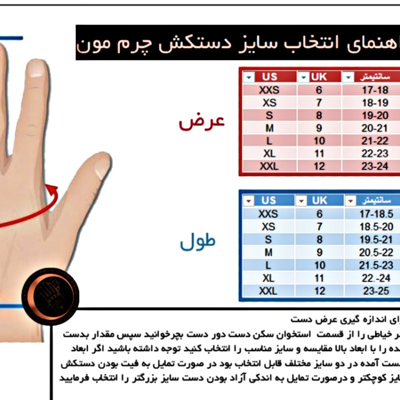 دستکش موتورسواری هرسایدنزر مدل اسپارتان برزنتی