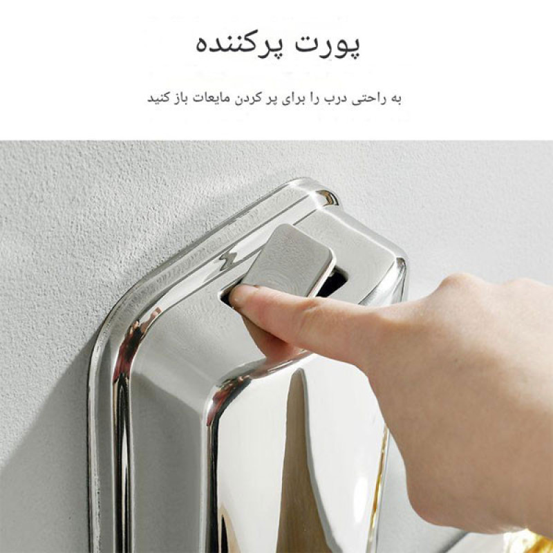 مخزن مایع دستشویی دیواری مدل DN-LUX500